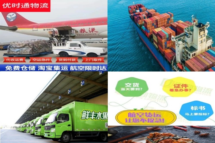 洪梅镇到保加利亚航空货运公司-洪梅镇到保加利亚物流专线
